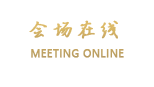 通化鑫鸿宾馆